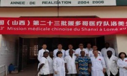 山西医疗队爆料视频最新,抗疫一线的真实写照