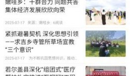 爆料资讯解读最新网站,最新网站爆料资讯深度解读