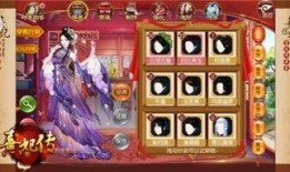 吃瓜娘娘全文在线阅读免费,宫廷秘闻与权谋风云