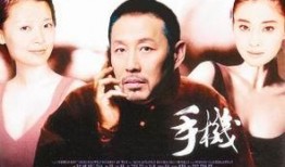 最新港剧在线手机观看,随时随地，手机畅享最新港剧精彩瞬间