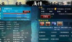 天下贰最新爆料魂剑,魂剑觉醒，神秘传说再续传奇